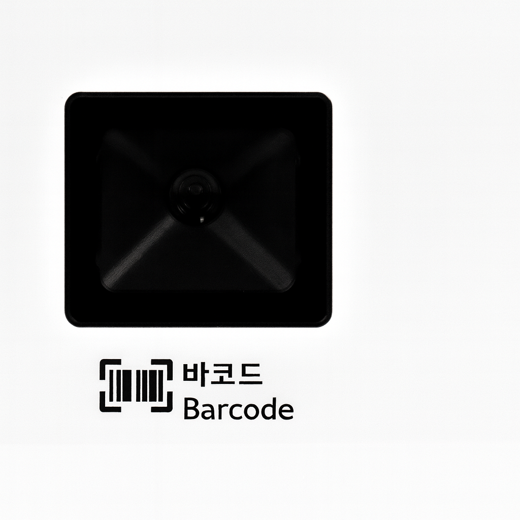 바코드